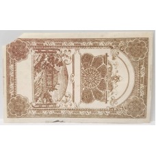 CHINA 1935 - 1940 . TEN 10 CENTS BANKNOTE . SPECIMEN